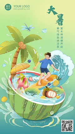 沃尔沃 | 学习“全价值链”品牌理念（成都）
